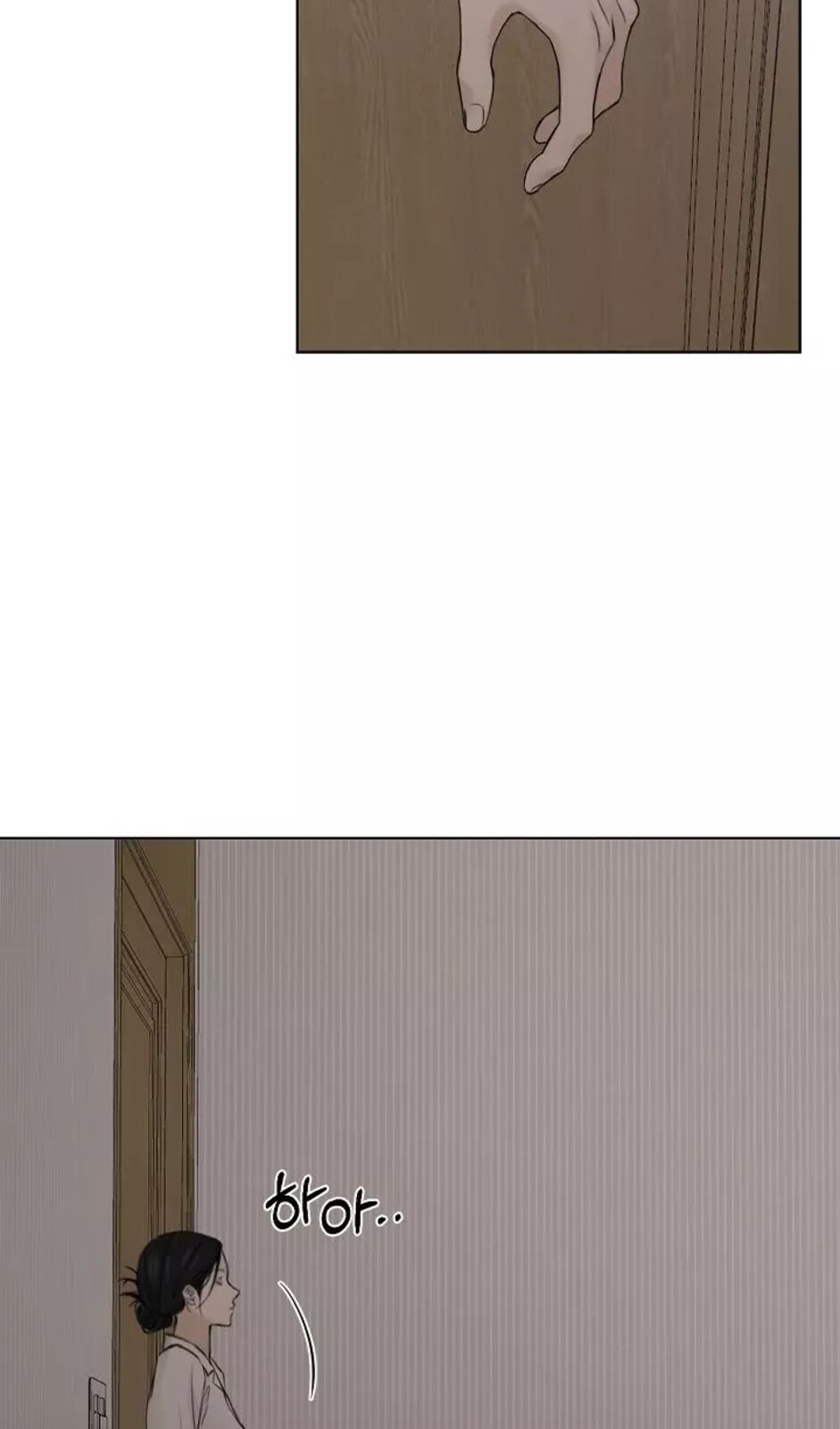 Страница 78 главы 31 манги Ещё только рассвет / The Dawn to Com