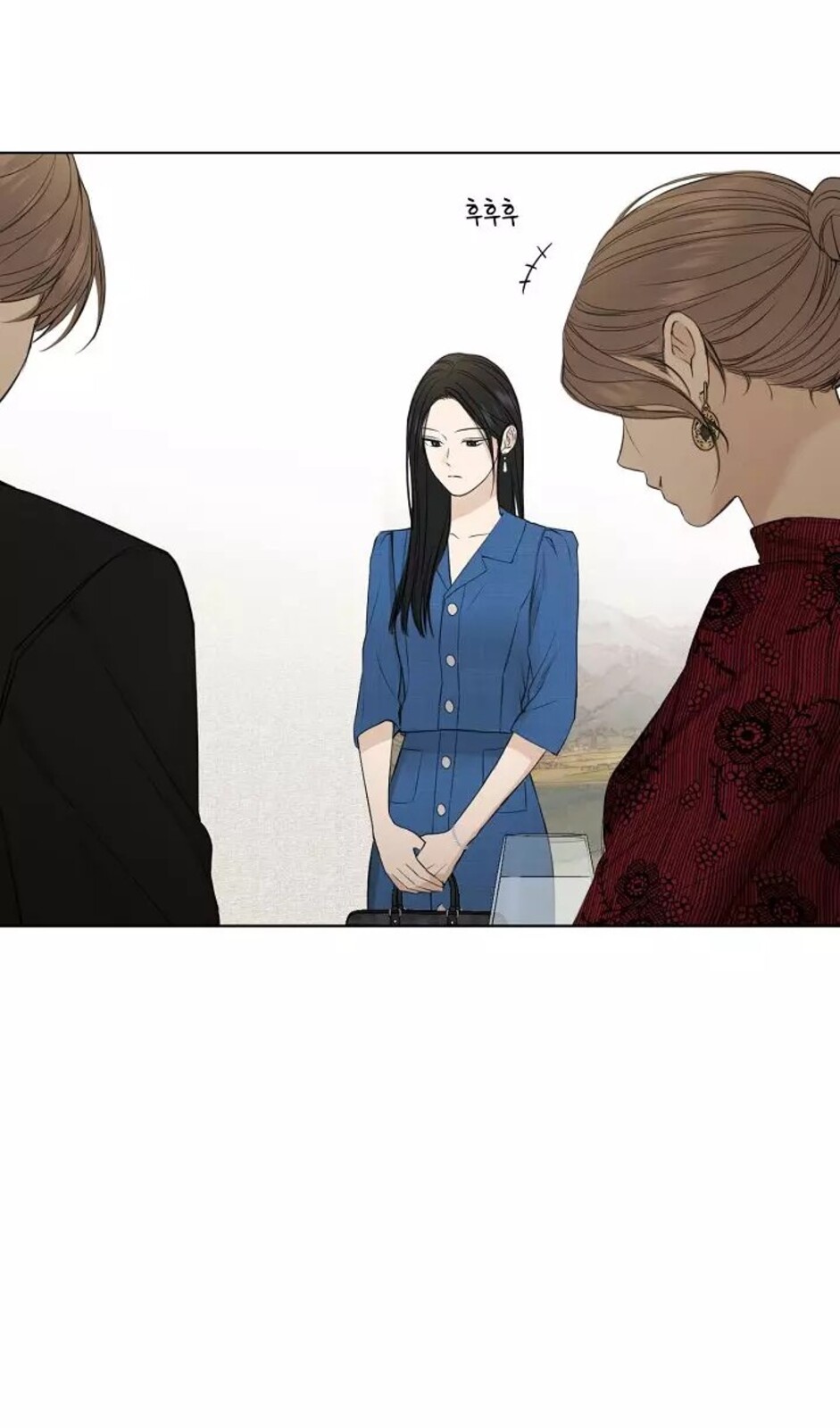 Страница 88 главы 31 манги Ещё только рассвет / The Dawn to Com