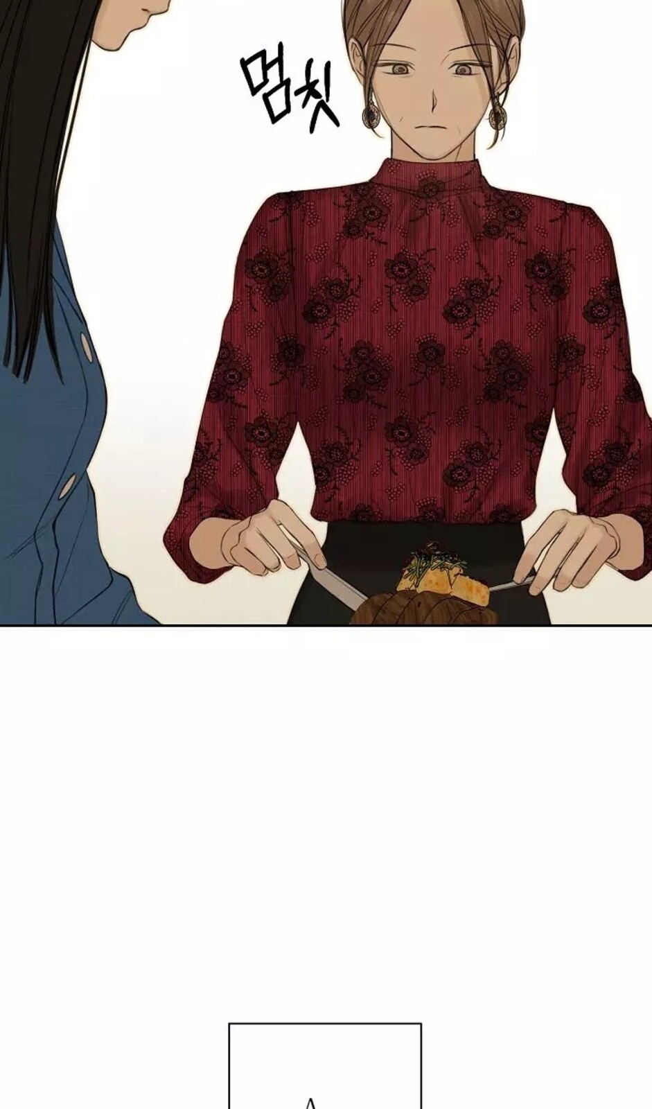 Страница 97 главы 31 манги Ещё только рассвет / The Dawn to Com