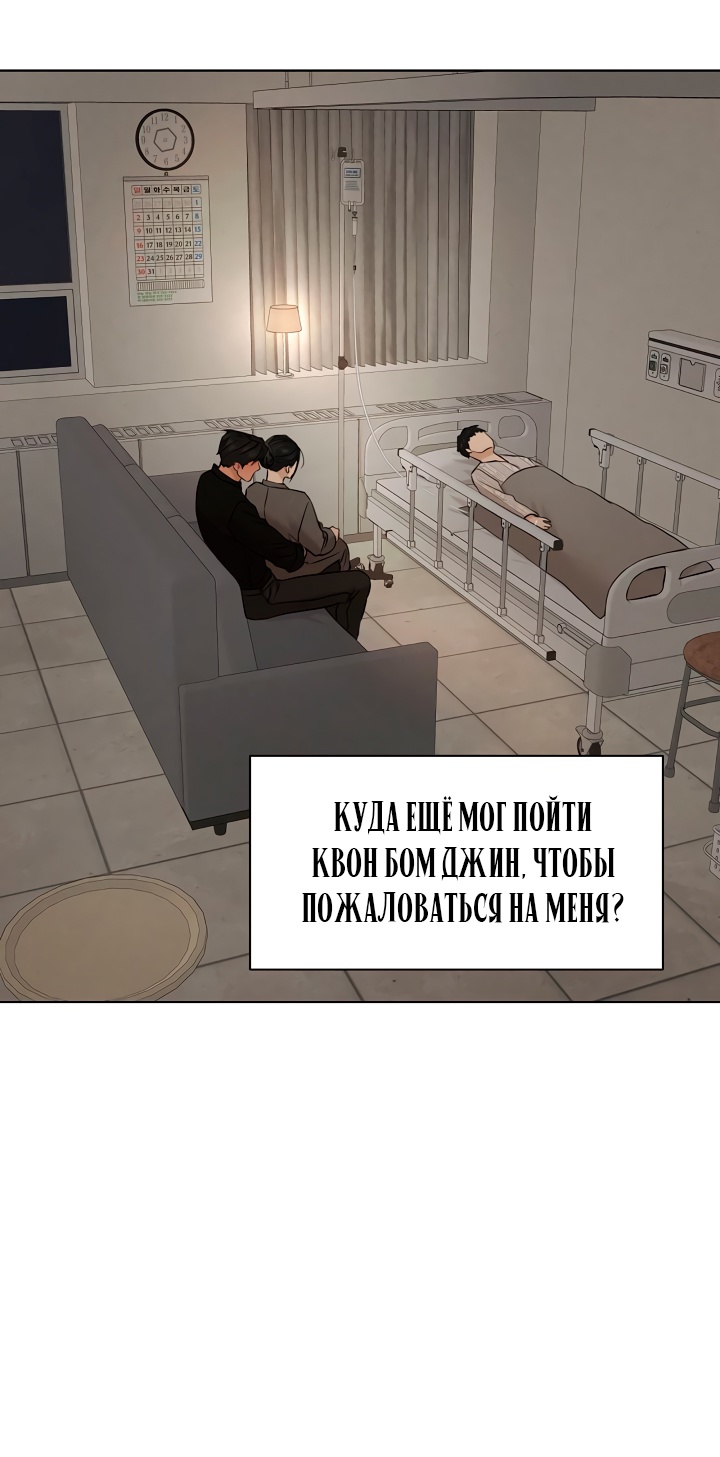 Страница 17 главы 69 манги Ещё только рассвет / The Dawn to Com