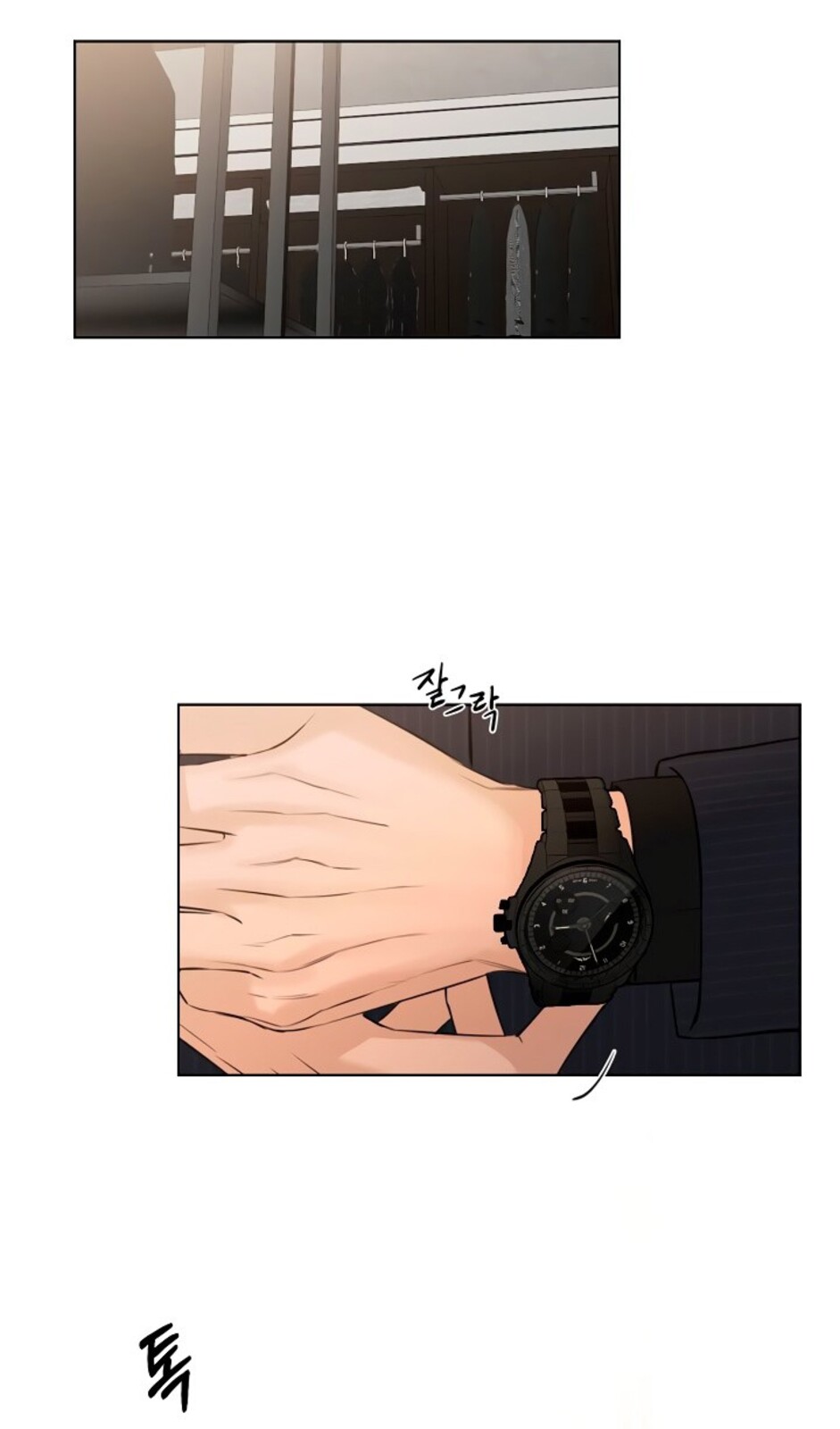 Страница 101 главы 44 манги Ещё только рассвет / The Dawn to Com