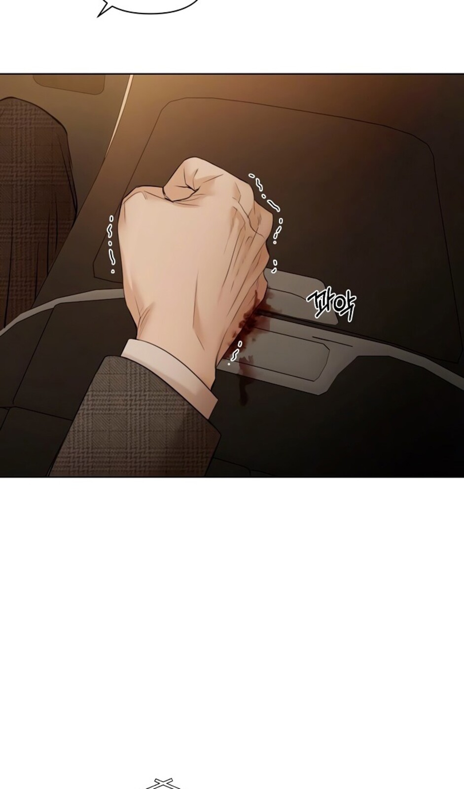 Страница 19 главы 44 манги Ещё только рассвет / The Dawn to Com