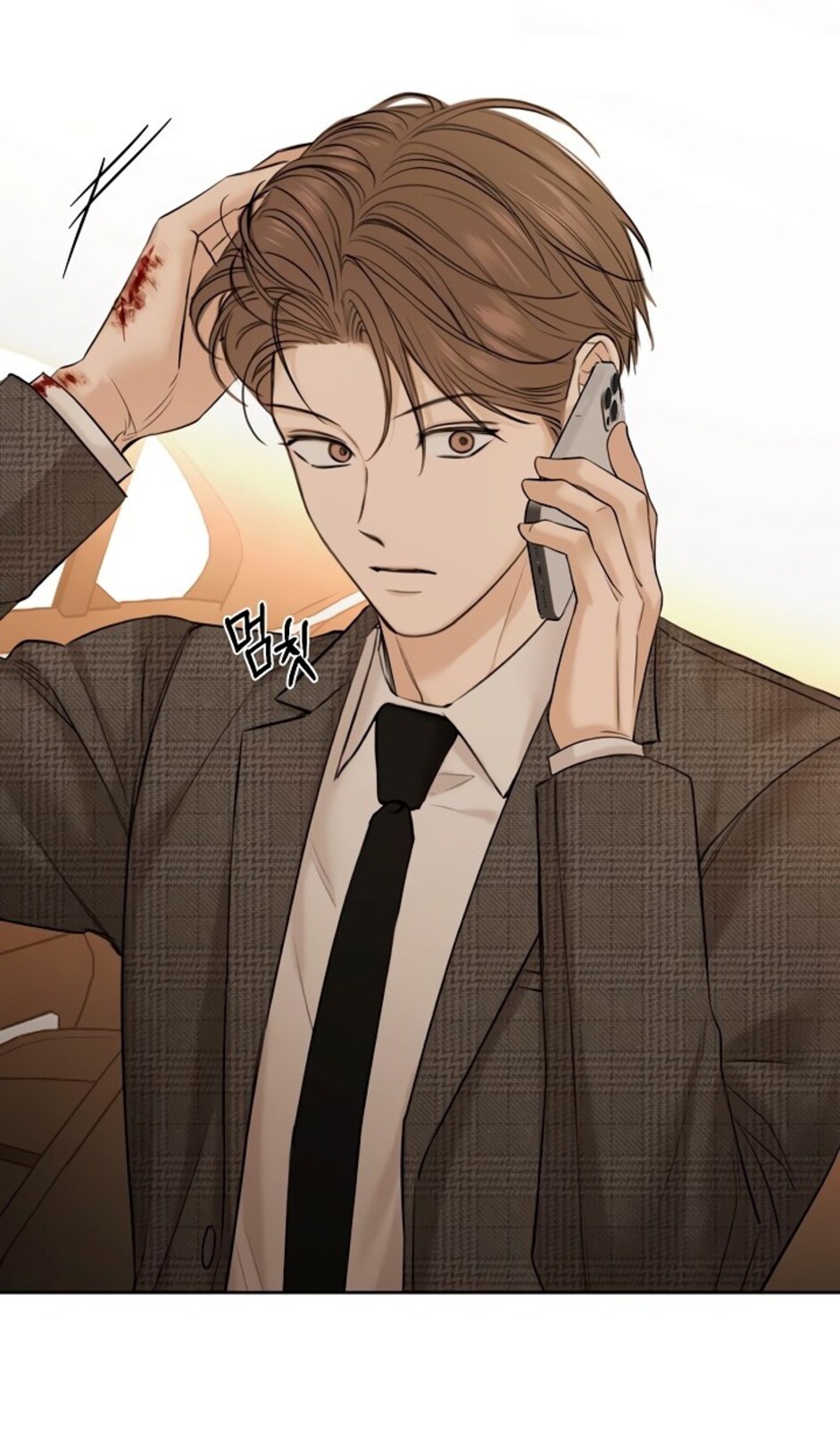 Страница 23 главы 44 манги Ещё только рассвет / The Dawn to Com