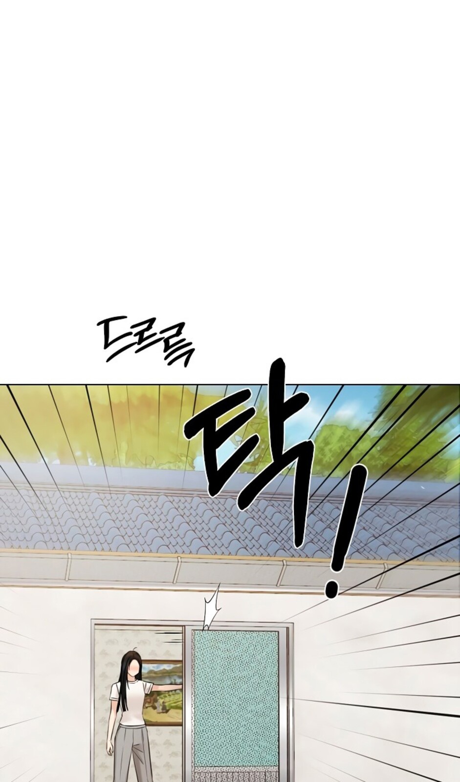 Страница 56 главы 44 манги Ещё только рассвет / The Dawn to Com