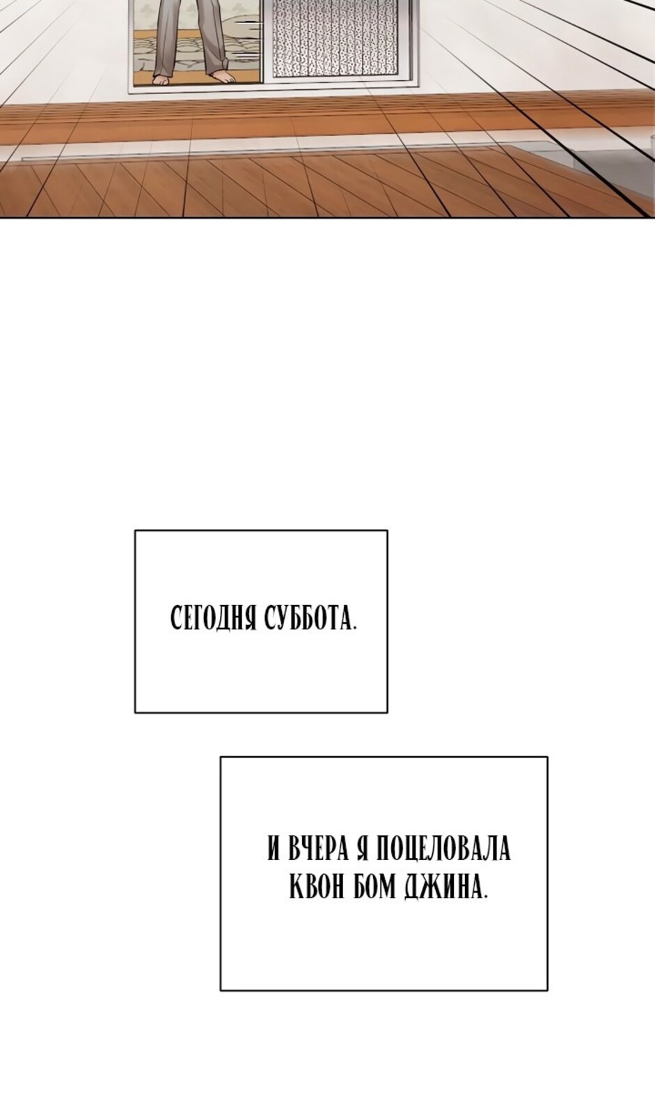 Страница 57 главы 44 манги Ещё только рассвет / The Dawn to Com