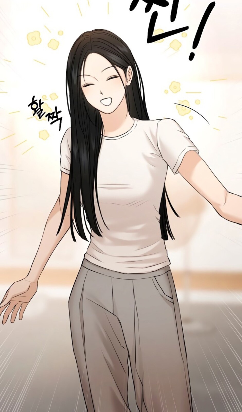 Страница 62 главы 44 манги Ещё только рассвет / The Dawn to Com