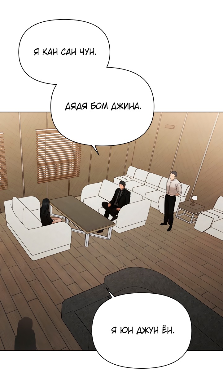 Страница 9 главы 67 манги Ещё только рассвет / The Dawn to Com