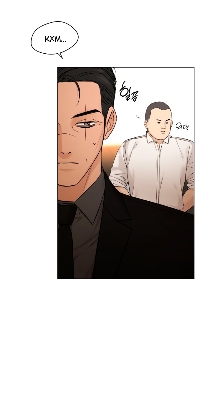 Страница 12 главы 67 манги Ещё только рассвет / The Dawn to Com