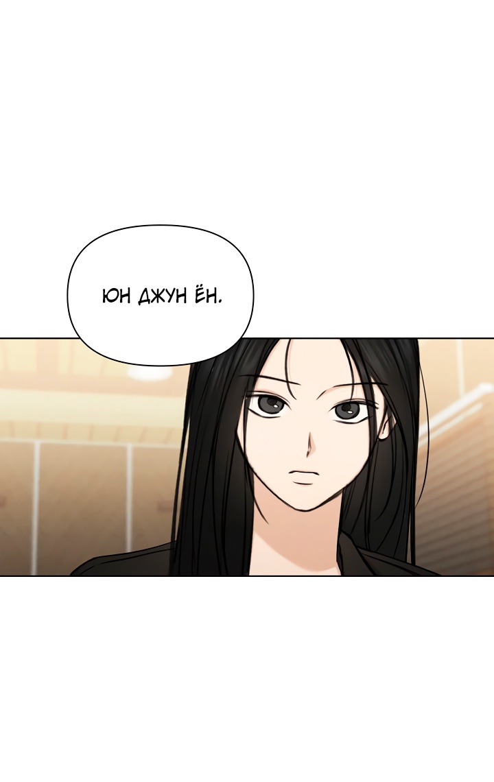 Страница 17 главы 67 манги Ещё только рассвет / The Dawn to Com