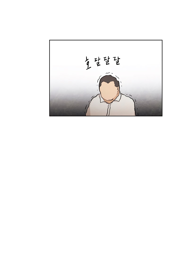 Страница 26 главы 67 манги Ещё только рассвет / The Dawn to Com