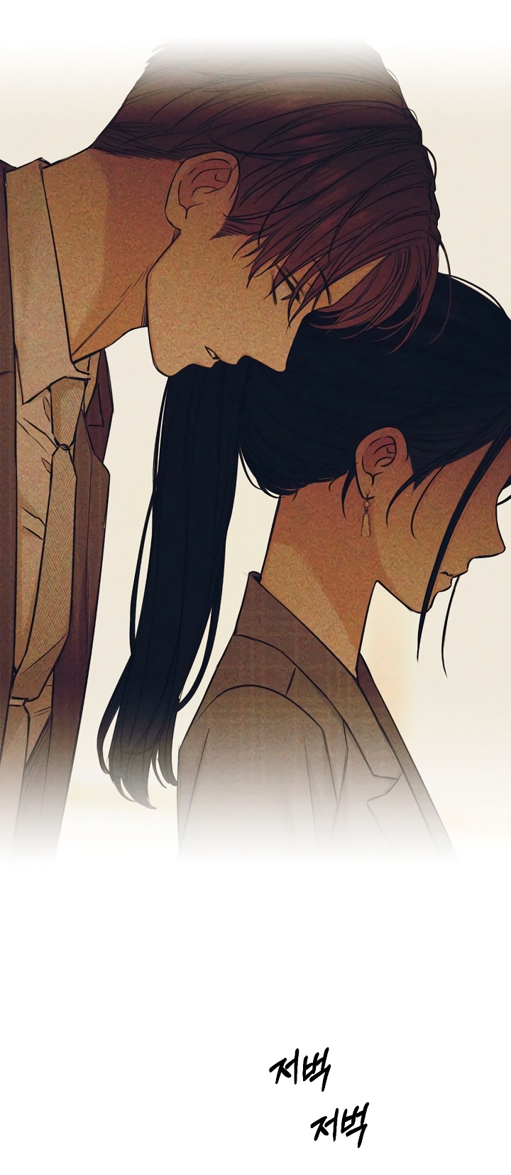 Страница 28 главы 67 манги Ещё только рассвет / The Dawn to Com