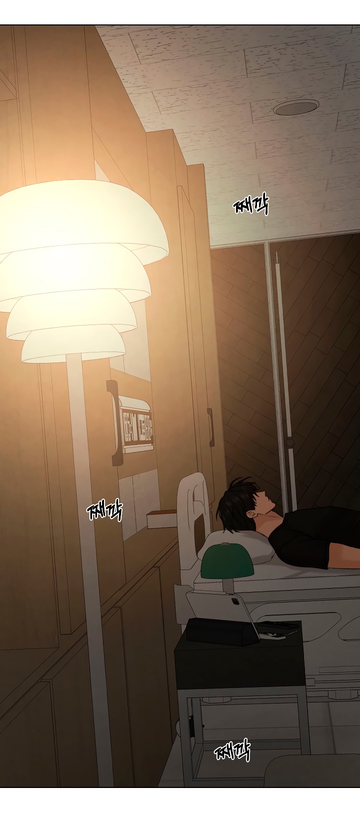 Страница 32 главы 67 манги Ещё только рассвет / The Dawn to Com