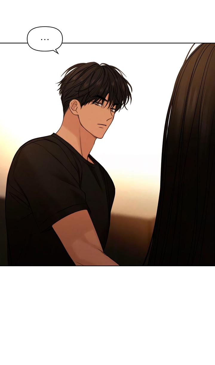 Страница 43 главы 67 манги Ещё только рассвет / The Dawn to Com