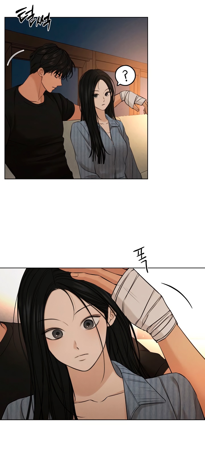 Страница 60 главы 67 манги Ещё только рассвет / The Dawn to Com