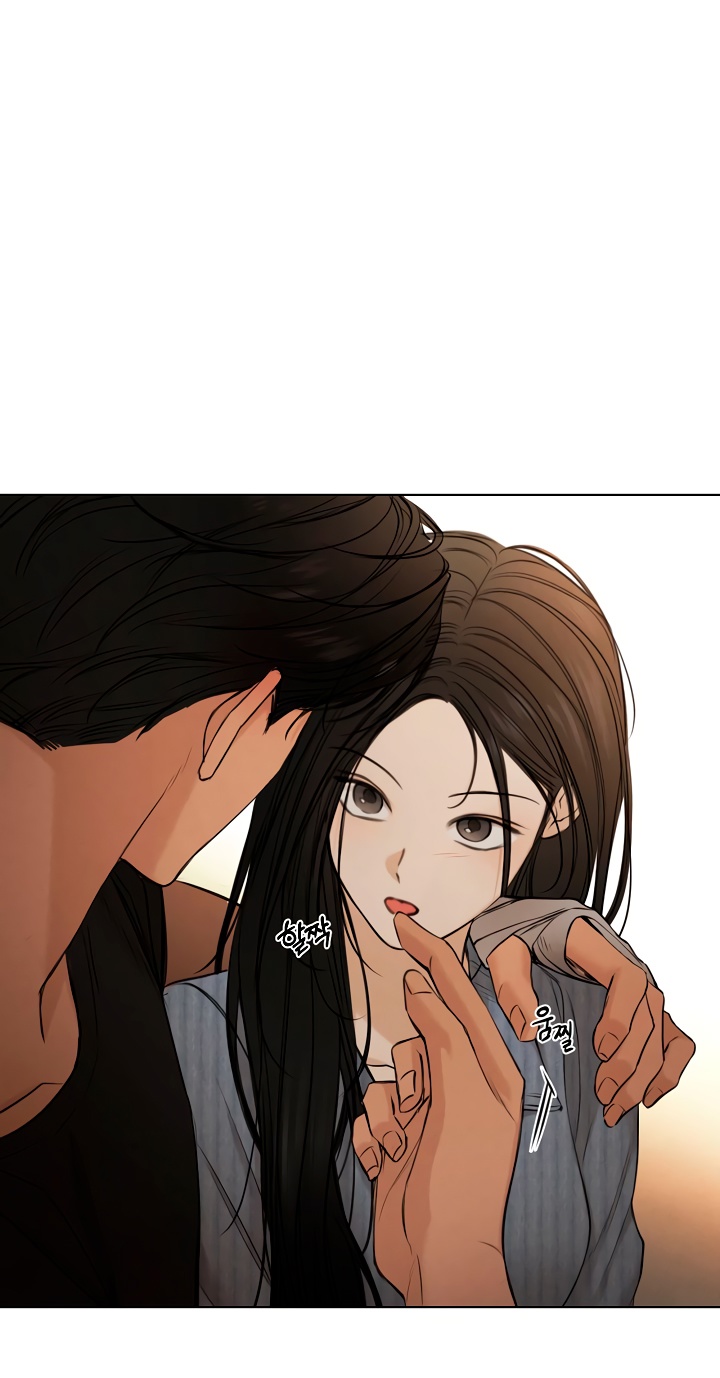 Страница 81 главы 67 манги Ещё только рассвет / The Dawn to Com