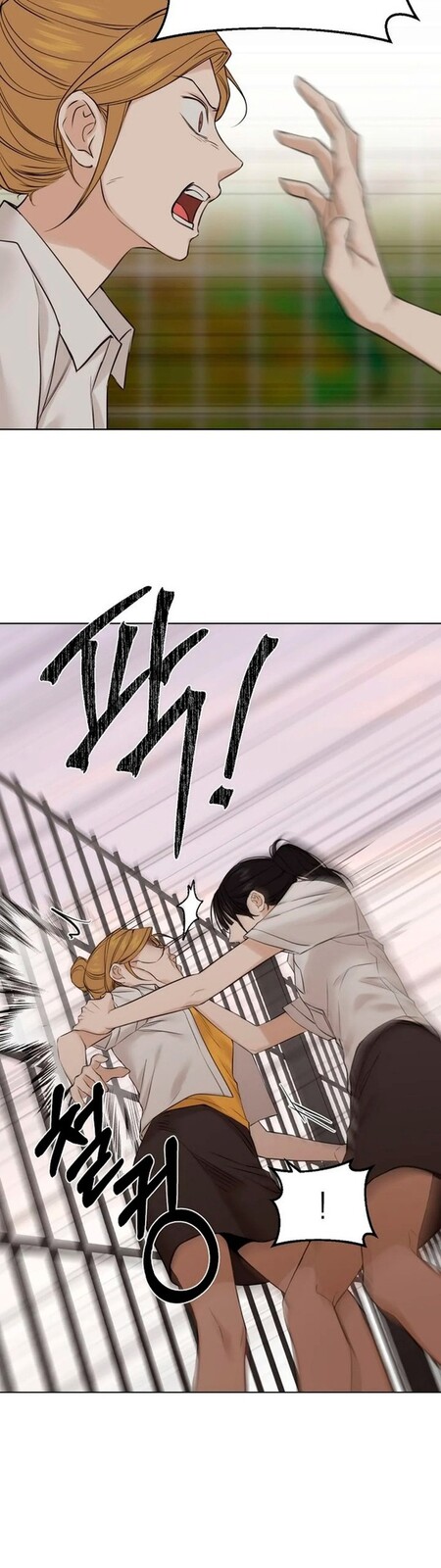 Страница 34 главы 17 манги Ещё только рассвет / The Dawn to Com