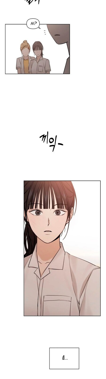 Страница 43 главы 17 манги Ещё только рассвет / The Dawn to Com