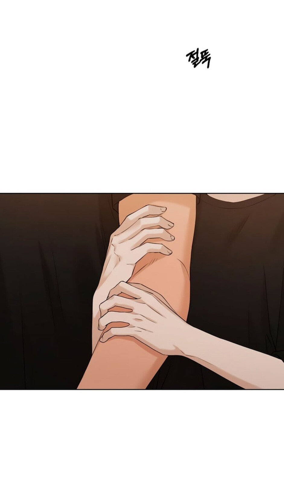 Страница 22 главы 36 манги Ещё только рассвет / The Dawn to Com