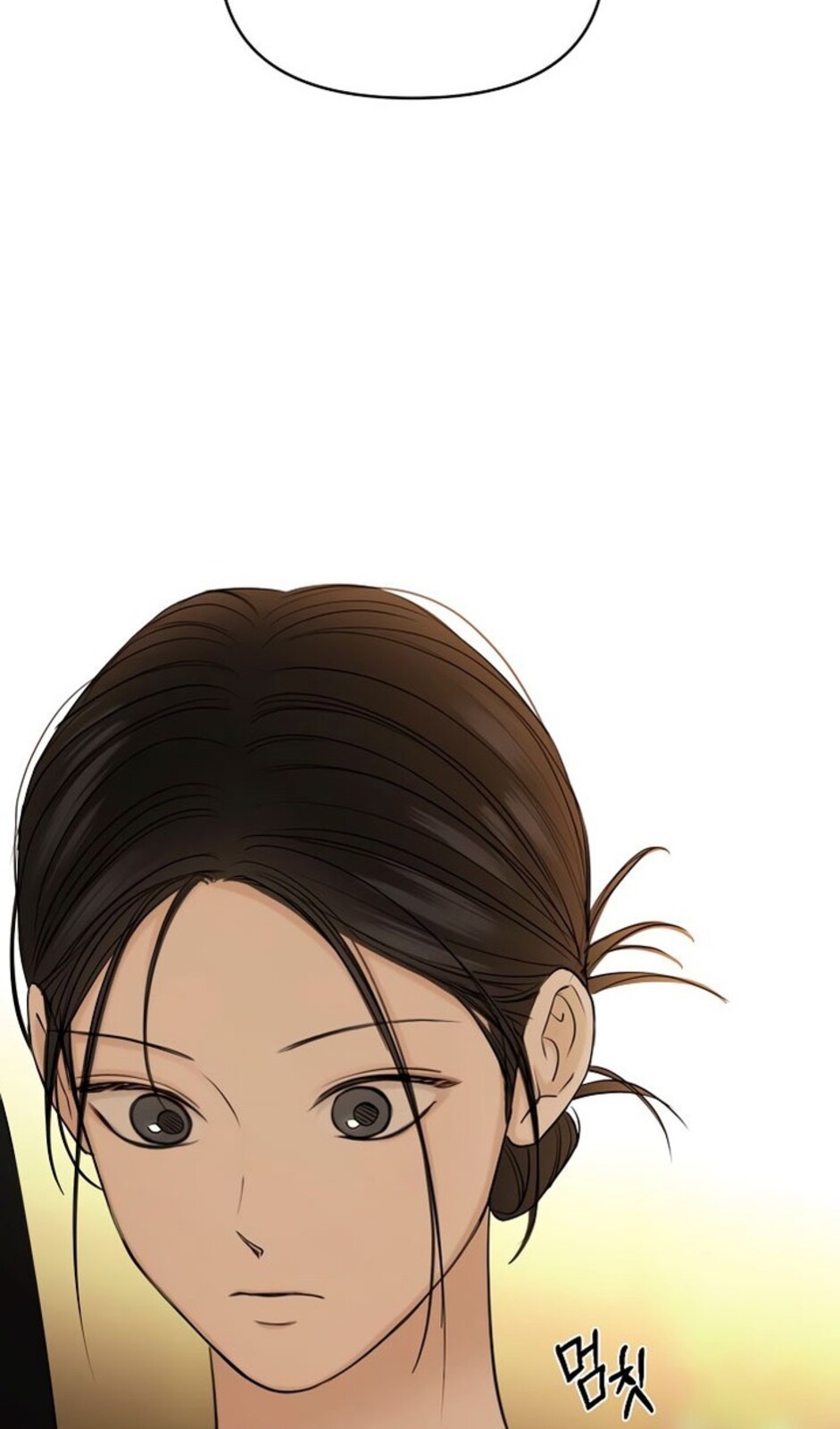 Страница 29 главы 36 манги Ещё только рассвет / The Dawn to Com