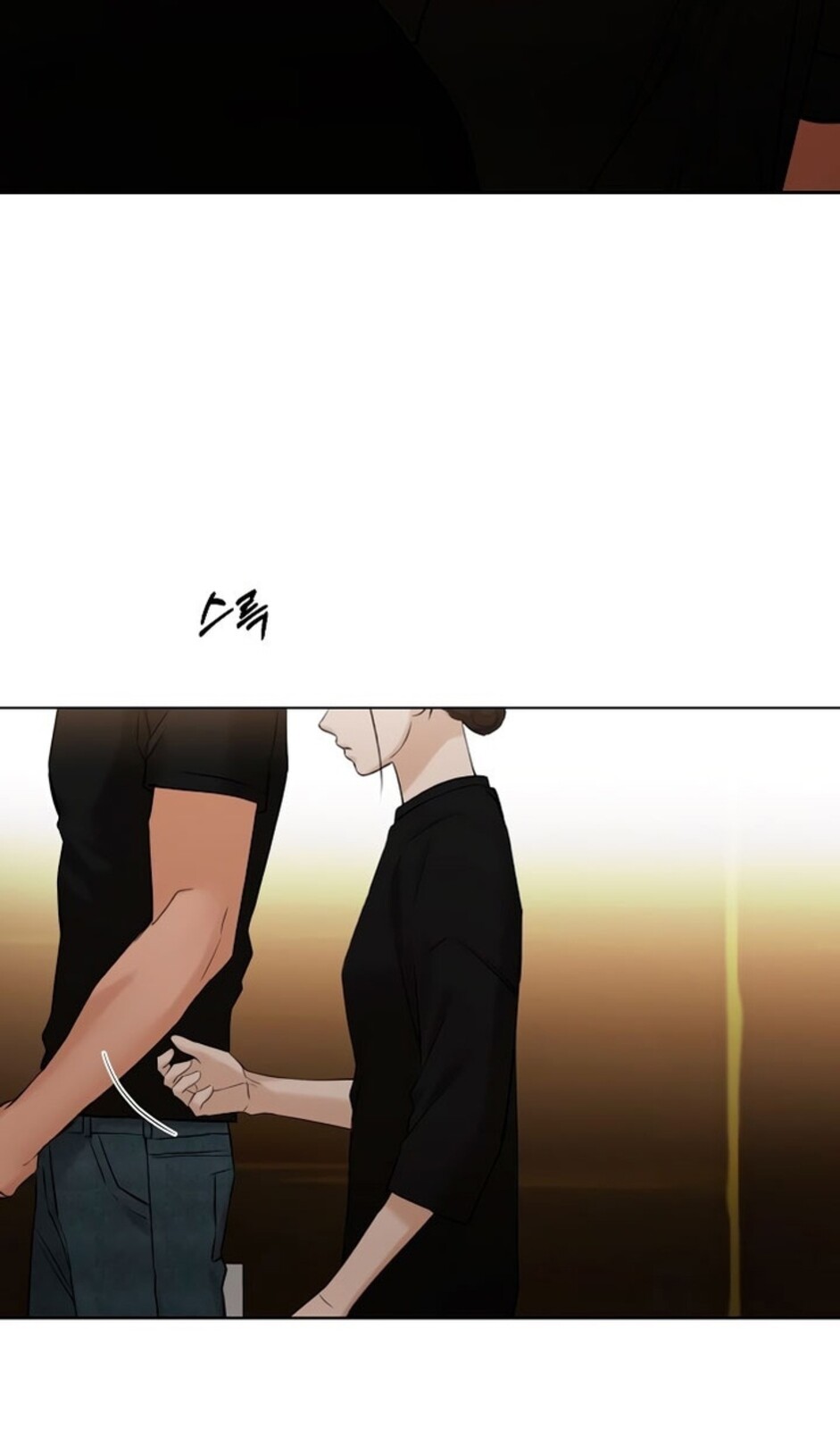 Страница 32 главы 36 манги Ещё только рассвет / The Dawn to Com