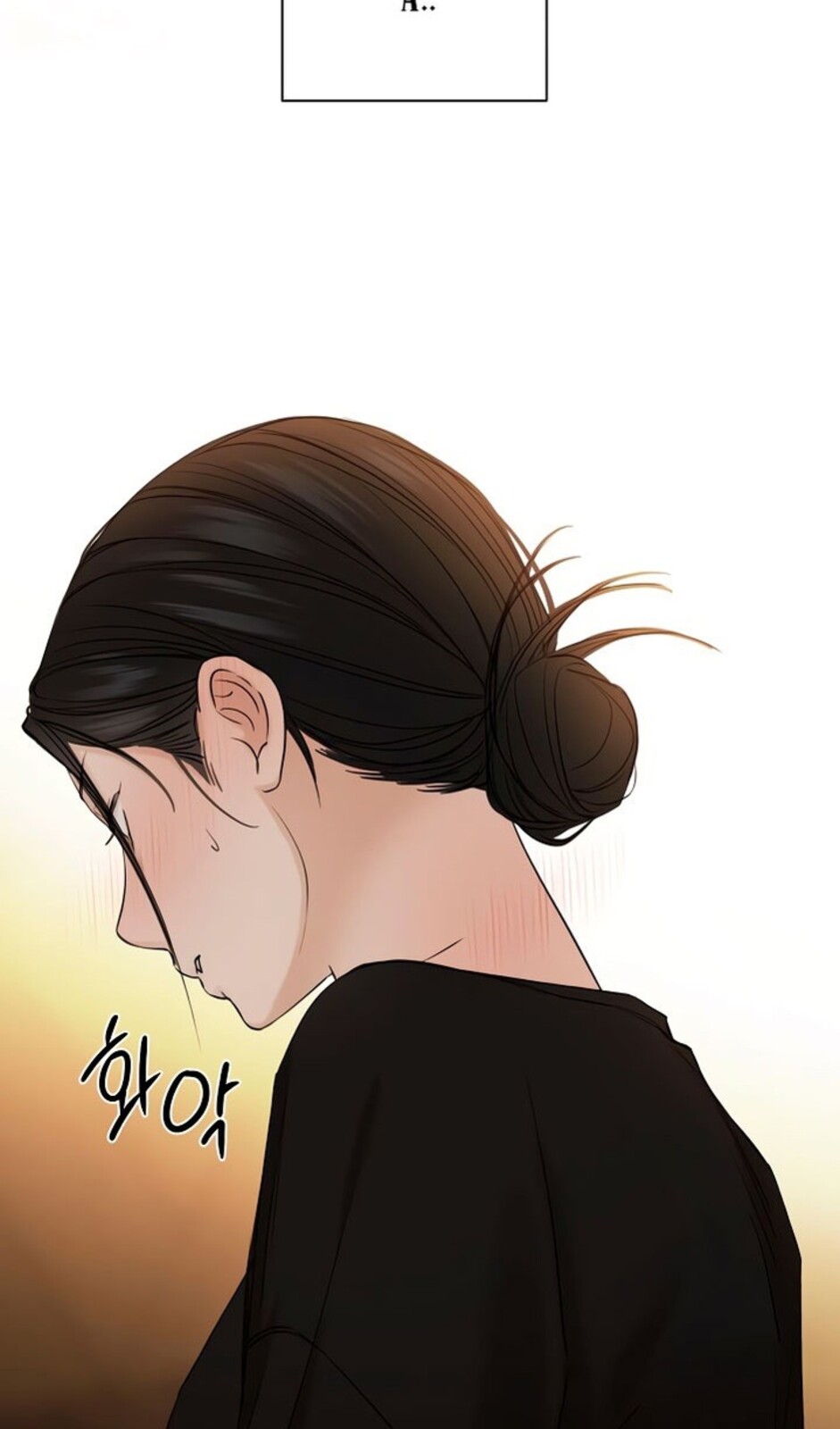 Страница 34 главы 36 манги Ещё только рассвет / The Dawn to Com