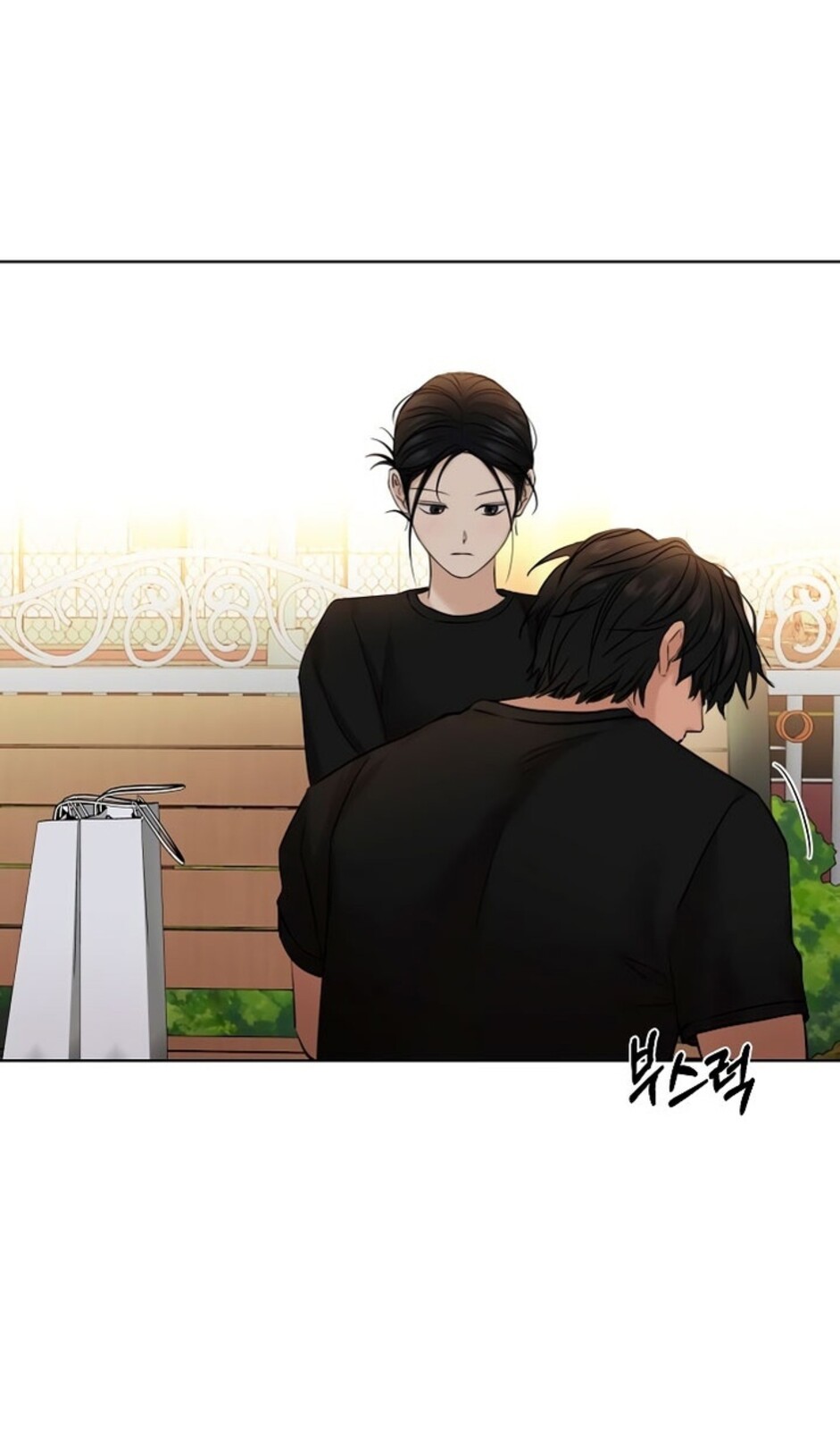 Страница 9 главы 36 манги Ещё только рассвет / The Dawn to Com