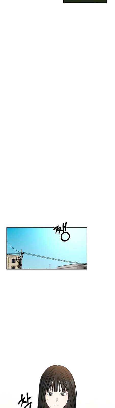 Страница 35 главы 19 манги Ещё только рассвет / The Dawn to Com