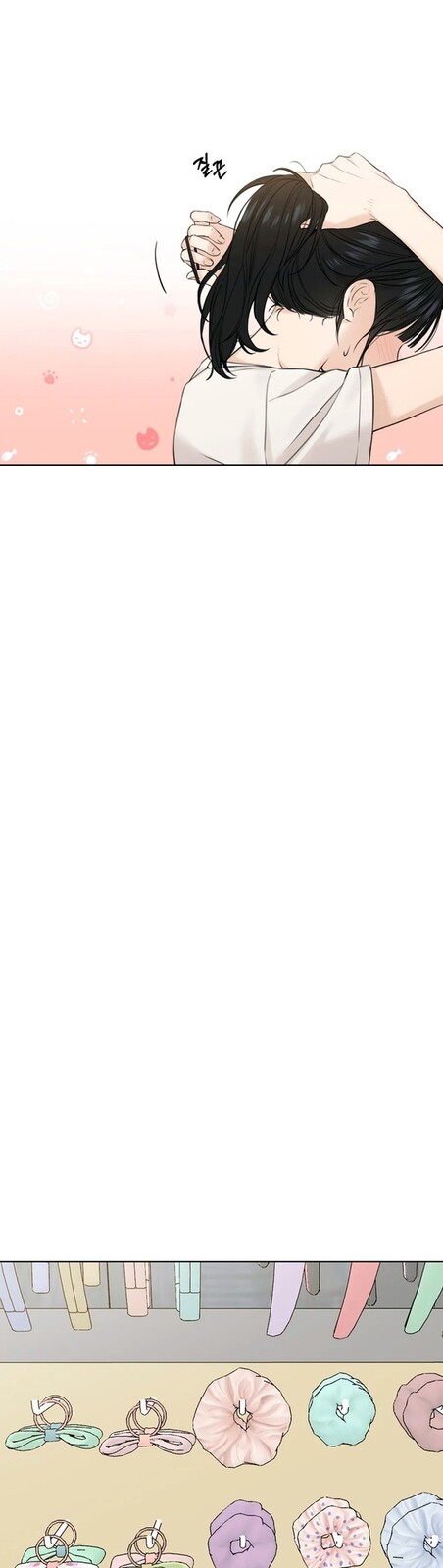 Страница 37 главы 19 манги Ещё только рассвет / The Dawn to Com