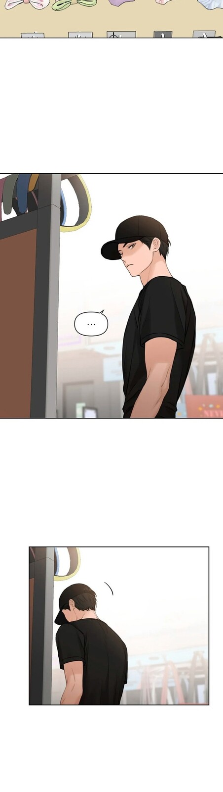 Страница 38 главы 19 манги Ещё только рассвет / The Dawn to Com