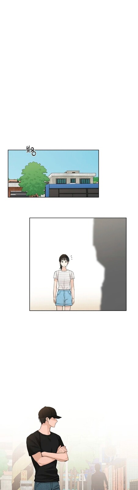 Страница 39 главы 19 манги Ещё только рассвет / The Dawn to Com