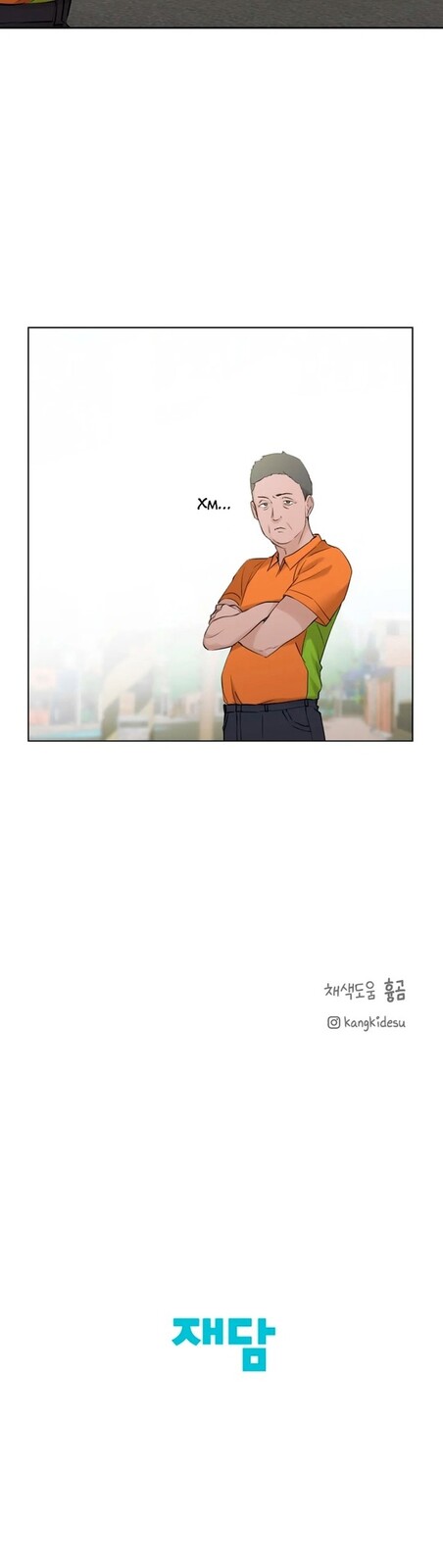 Страница 49 главы 19 манги Ещё только рассвет / The Dawn to Com