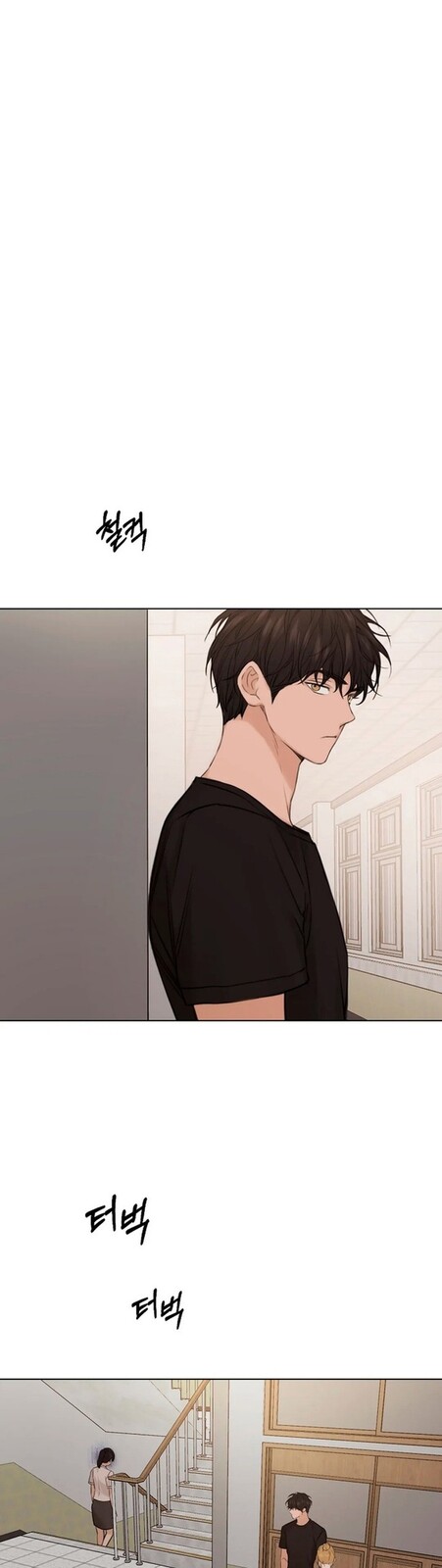 Страница 11 главы 18 манги Ещё только рассвет / The Dawn to Com