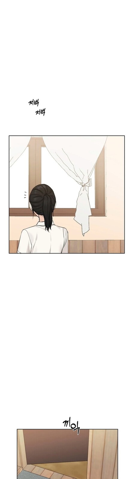 Страница 30 главы 18 манги Ещё только рассвет / The Dawn to Com