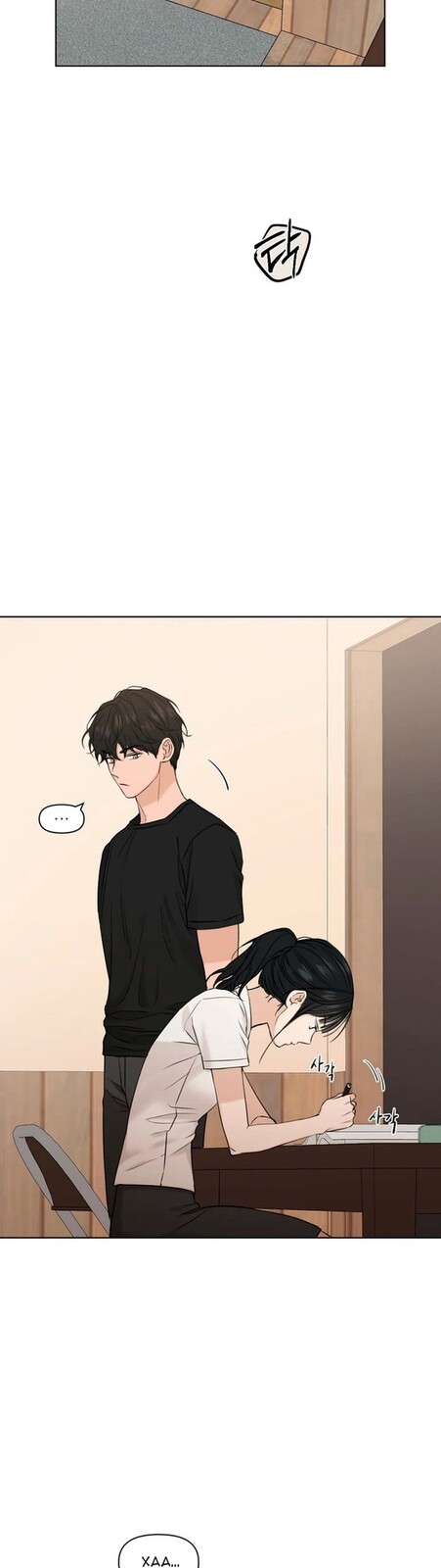 Страница 31 главы 18 манги Ещё только рассвет / The Dawn to Com