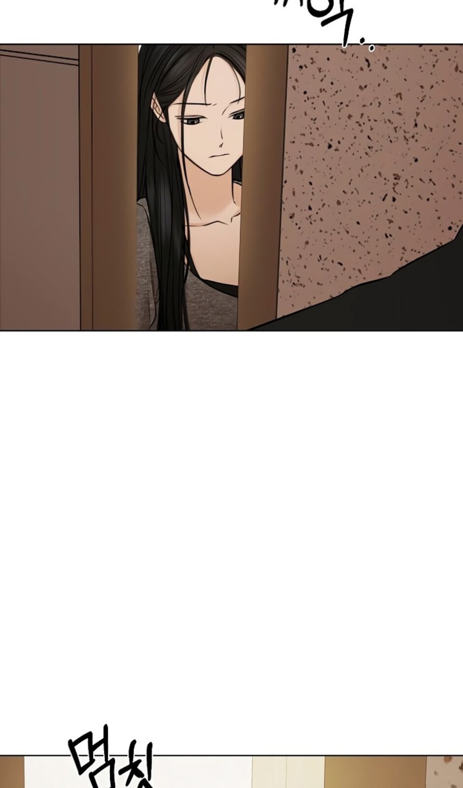 Страница 100 главы 49 манги Ещё только рассвет / The Dawn to Com