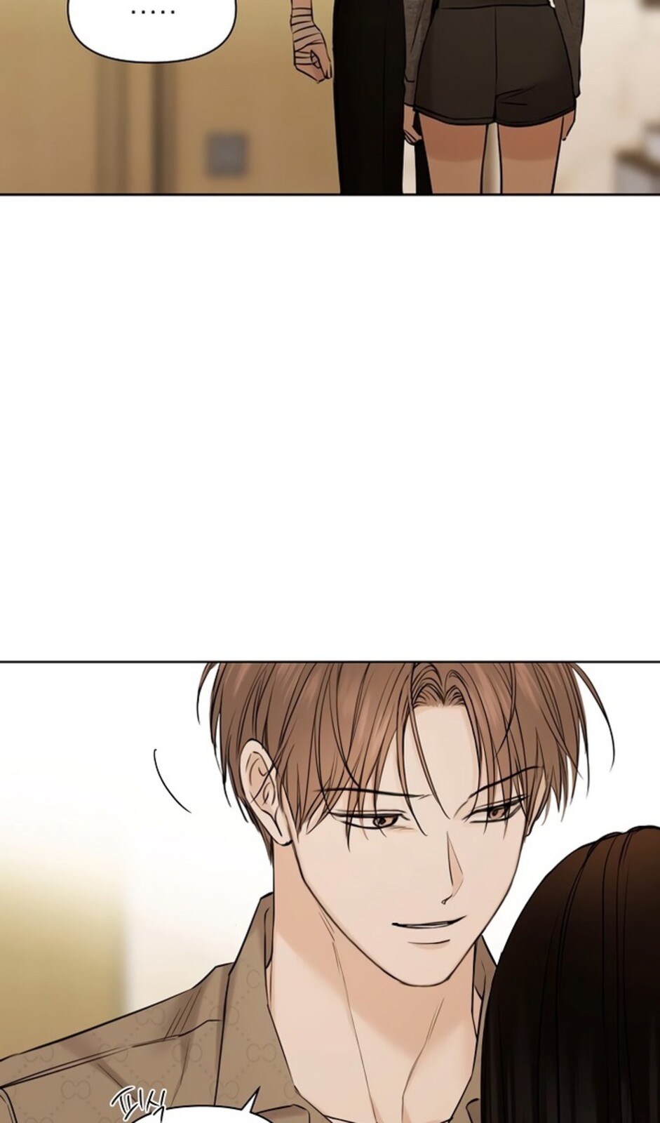 Страница 71 главы 49 манги Ещё только рассвет / The Dawn to Com