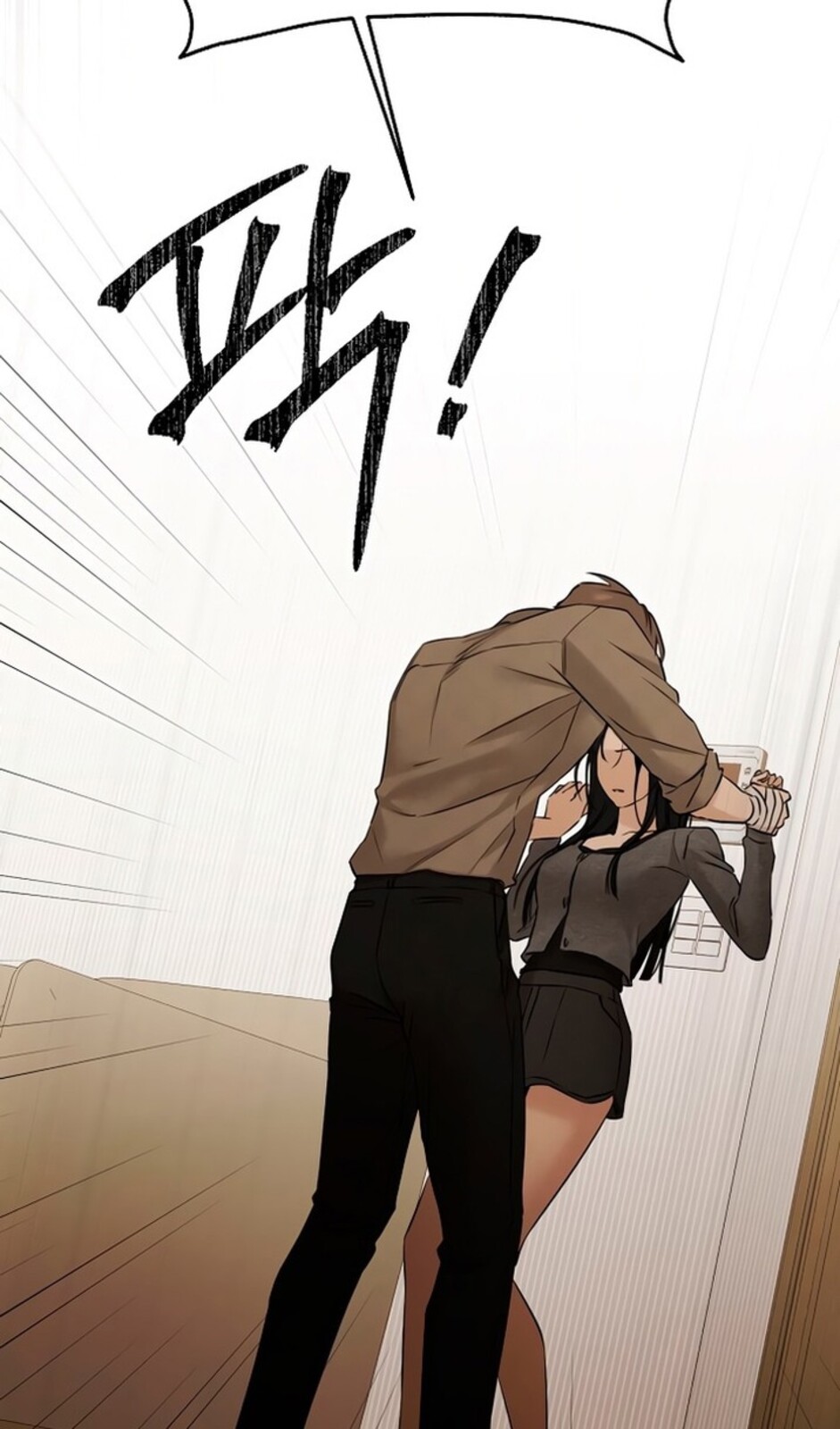 Страница 82 главы 49 манги Ещё только рассвет / The Dawn to Com