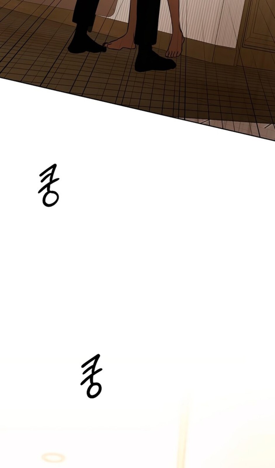 Страница 83 главы 49 манги Ещё только рассвет / The Dawn to Com