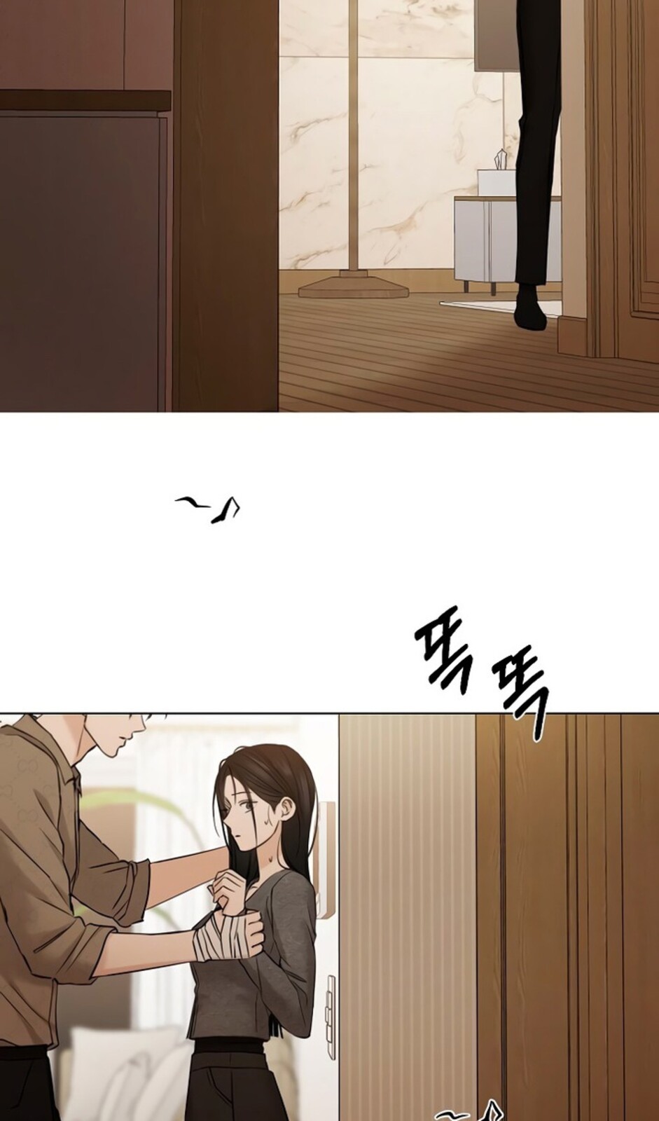 Страница 90 главы 49 манги Ещё только рассвет / The Dawn to Com