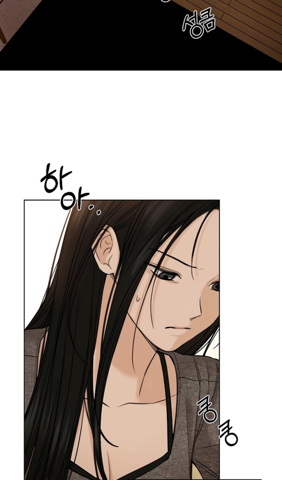 Страница 94 главы 49 манги Ещё только рассвет / The Dawn to Com