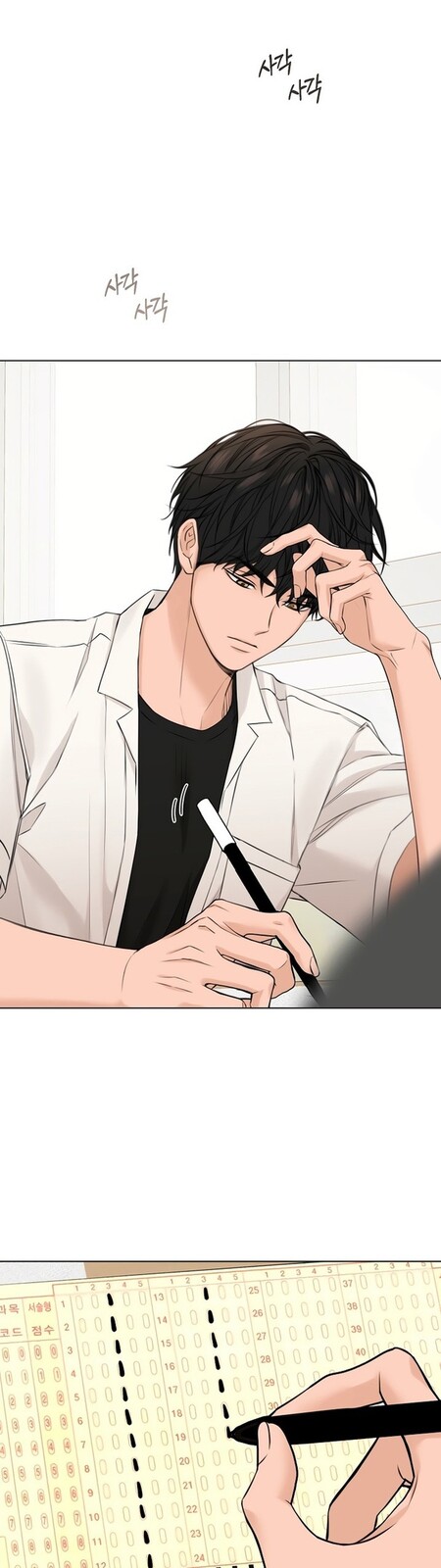 Страница 22 главы 29 манги Ещё только рассвет / The Dawn to Com