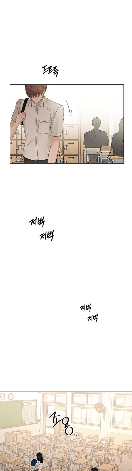 Страница 32 главы 29 манги Ещё только рассвет / The Dawn to Com