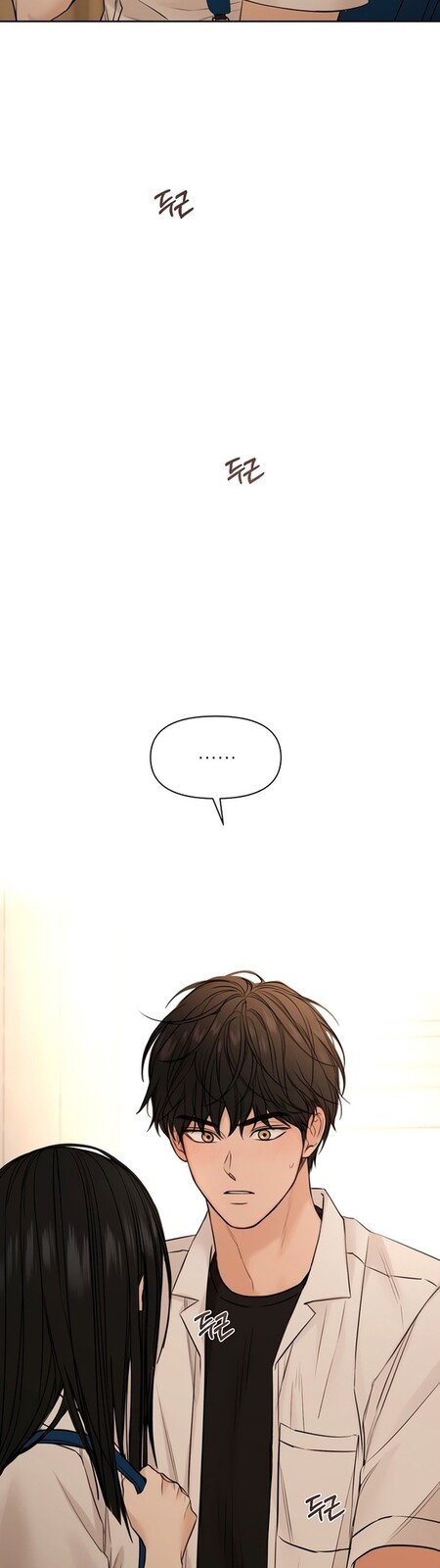 Страница 44 главы 29 манги Ещё только рассвет / The Dawn to Com