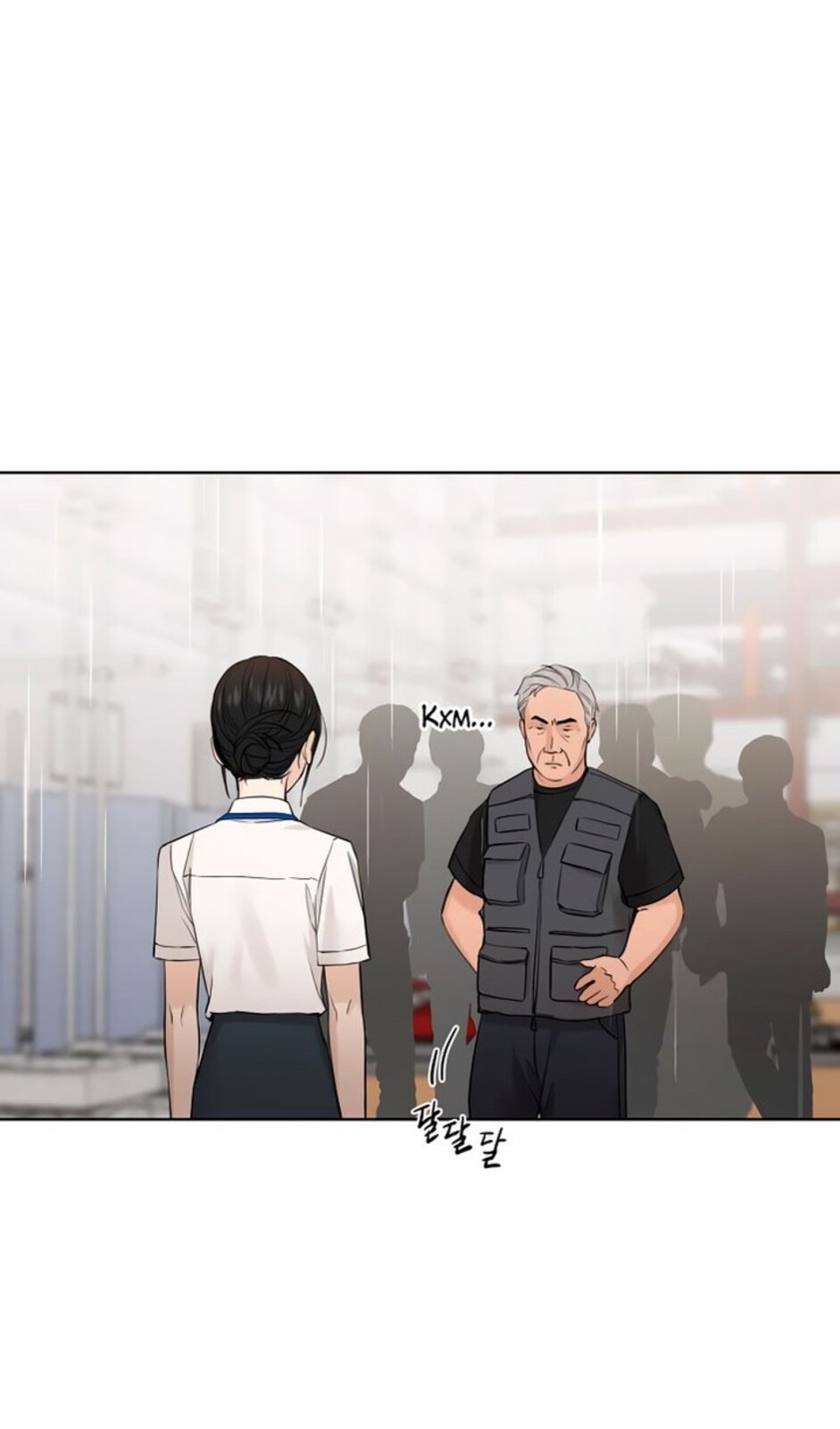 Страница 30 главы 33 манги Ещё только рассвет / The Dawn to Com