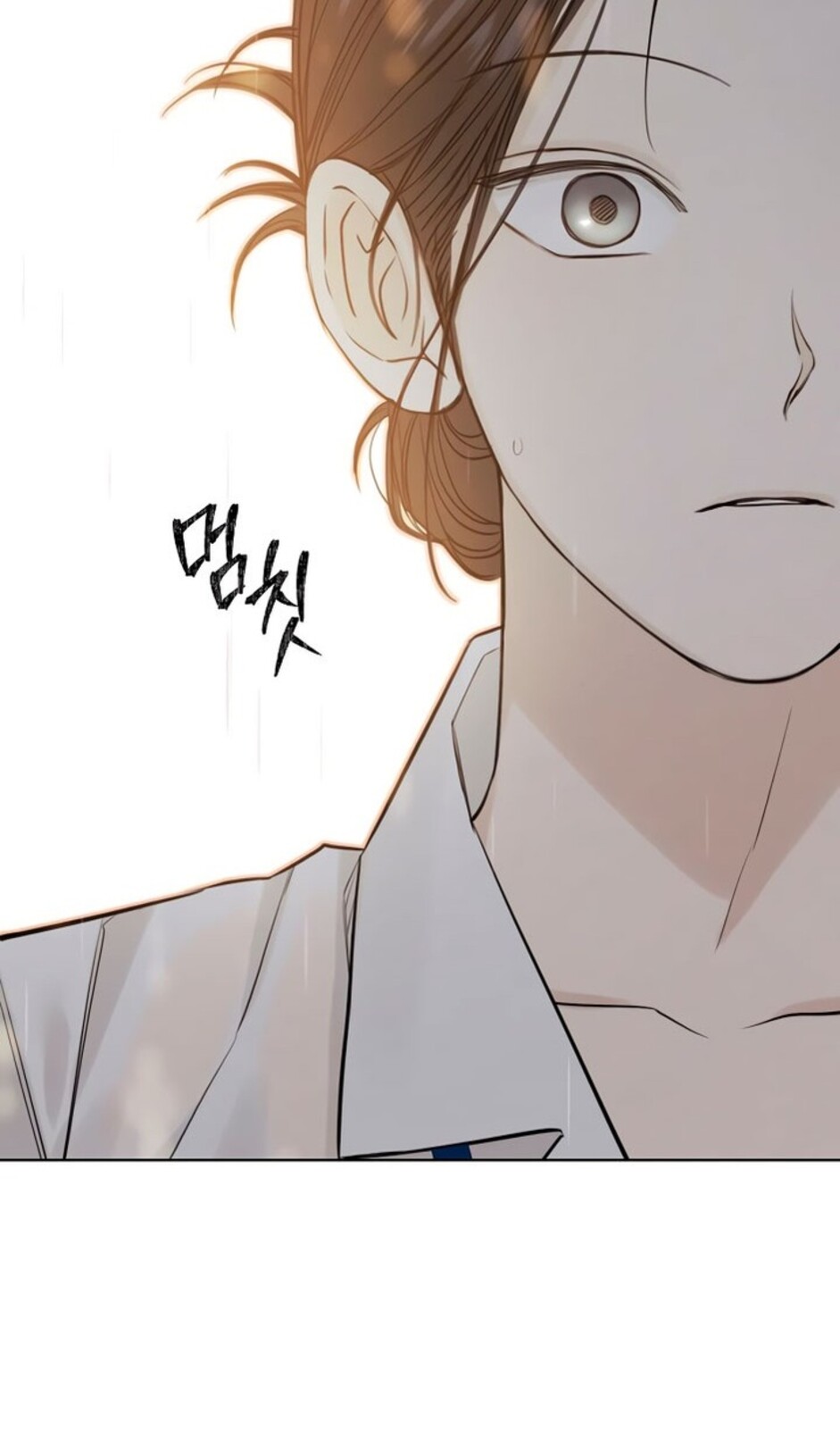 Страница 37 главы 33 манги Ещё только рассвет / The Dawn to Com