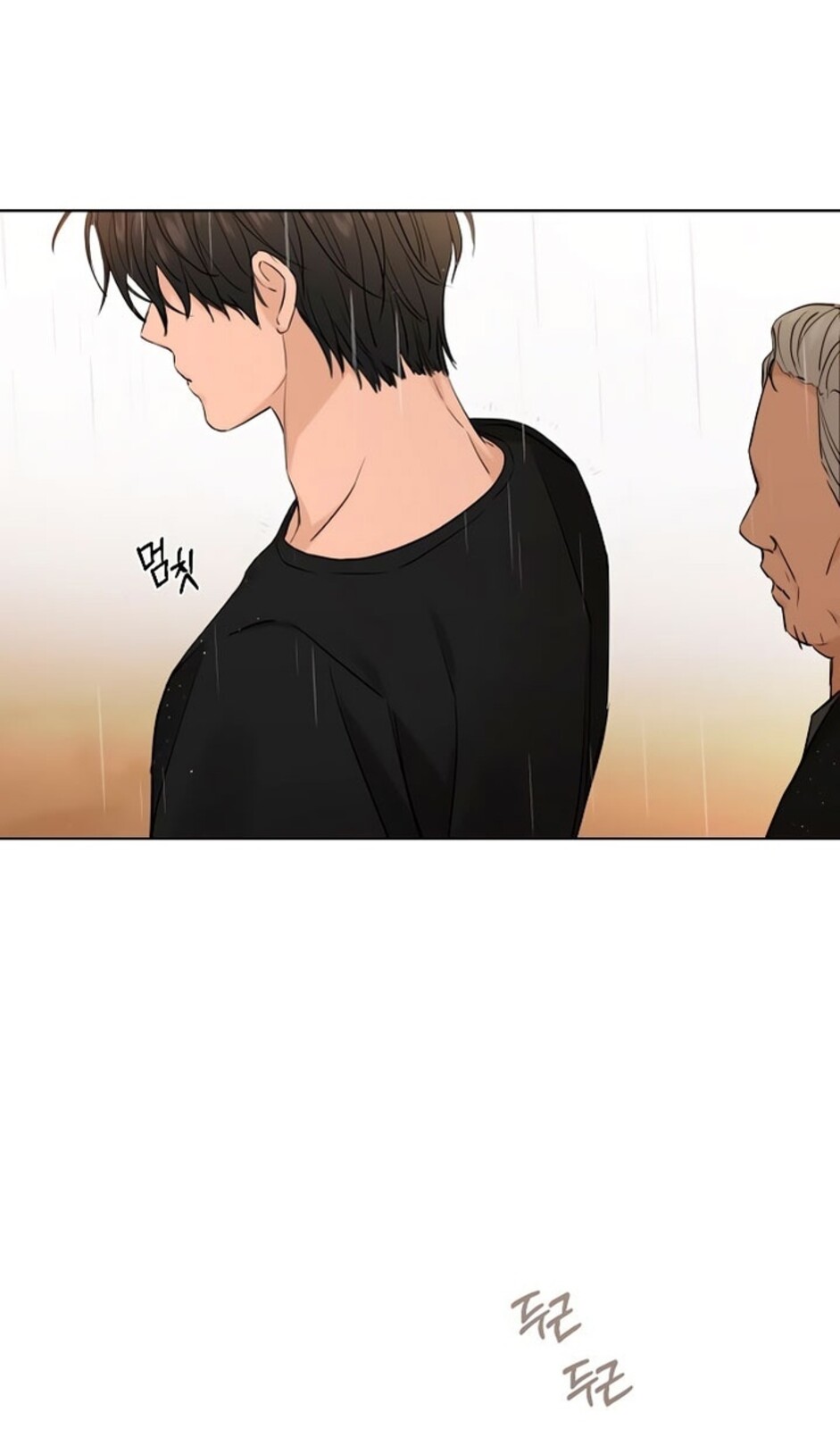 Страница 47 главы 33 манги Ещё только рассвет / The Dawn to Com