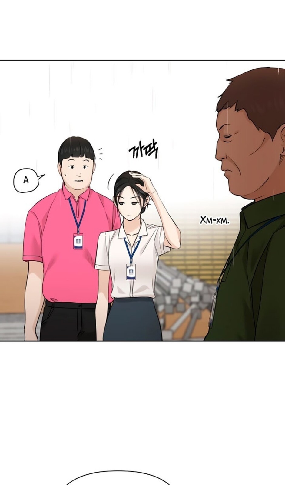 Страница 5 главы 33 манги Ещё только рассвет / The Dawn to Com