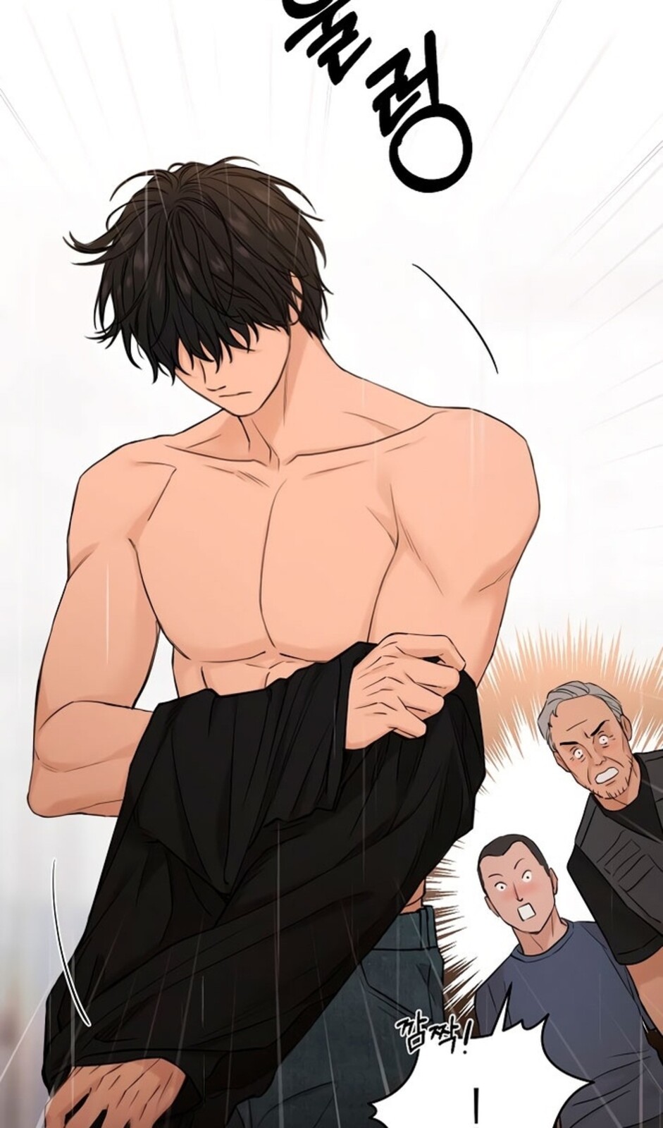 Страница 61 главы 33 манги Ещё только рассвет / The Dawn to Com