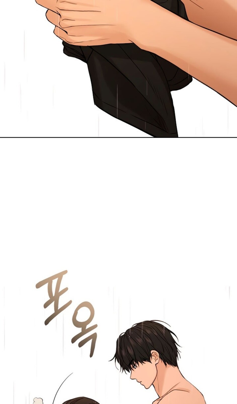 Страница 64 главы 33 манги Ещё только рассвет / The Dawn to Com