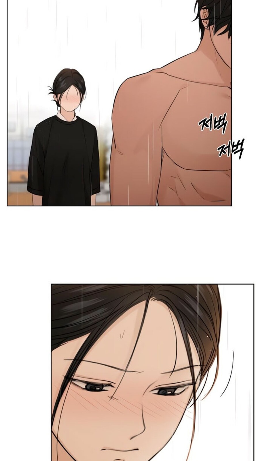 Страница 73 главы 33 манги Ещё только рассвет / The Dawn to Com